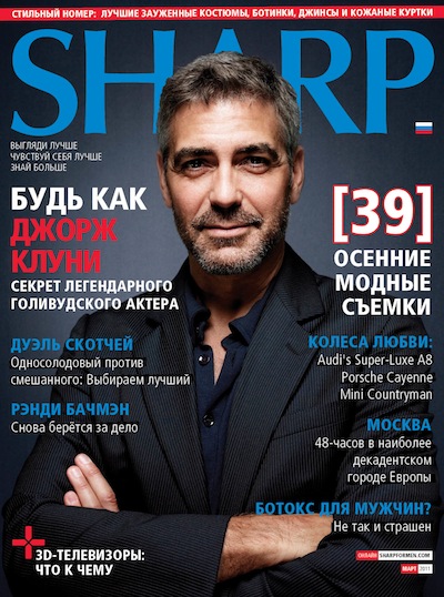 The launch issue of Sharp Magazine in Russia